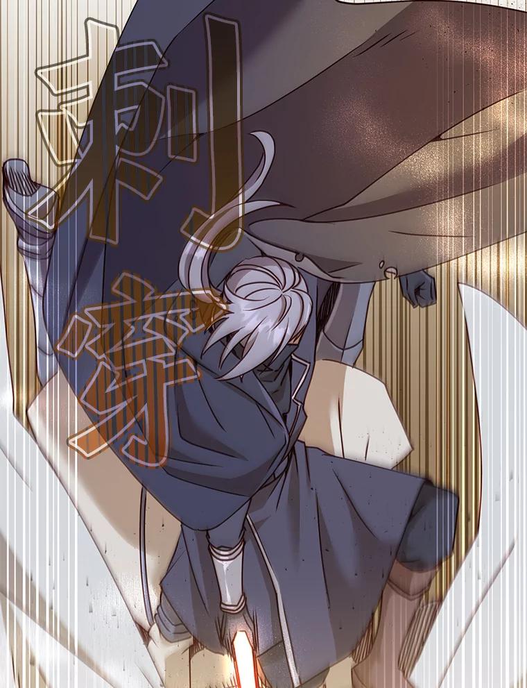 《顶级英雄归来》67.灵顿伯爵 第78页