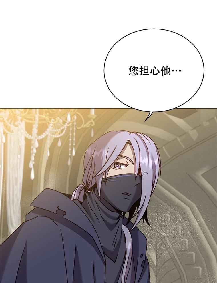 《顶级英雄归来》67.灵顿伯爵 第88页