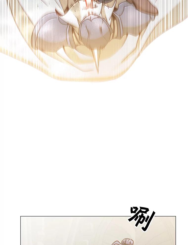 《顶级英雄归来》67.灵顿伯爵 第79页