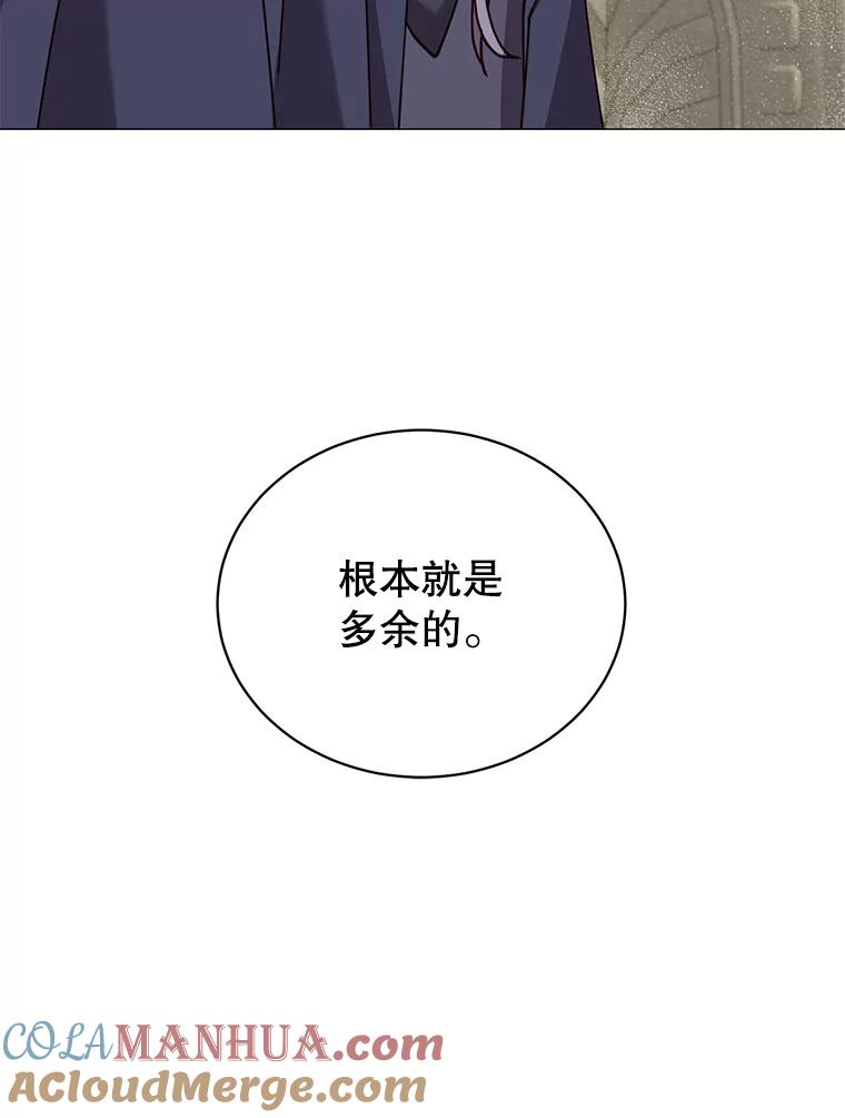 《顶级英雄归来》67.灵顿伯爵 第89页