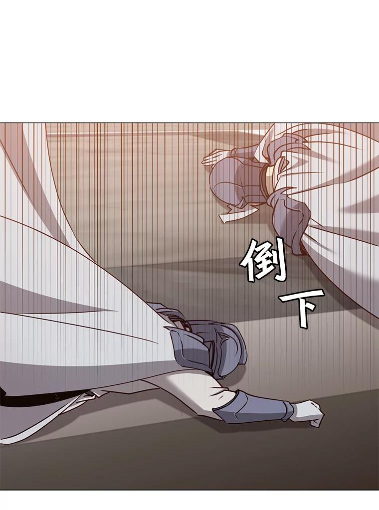 《顶级英雄归来》67.灵顿伯爵 第67页