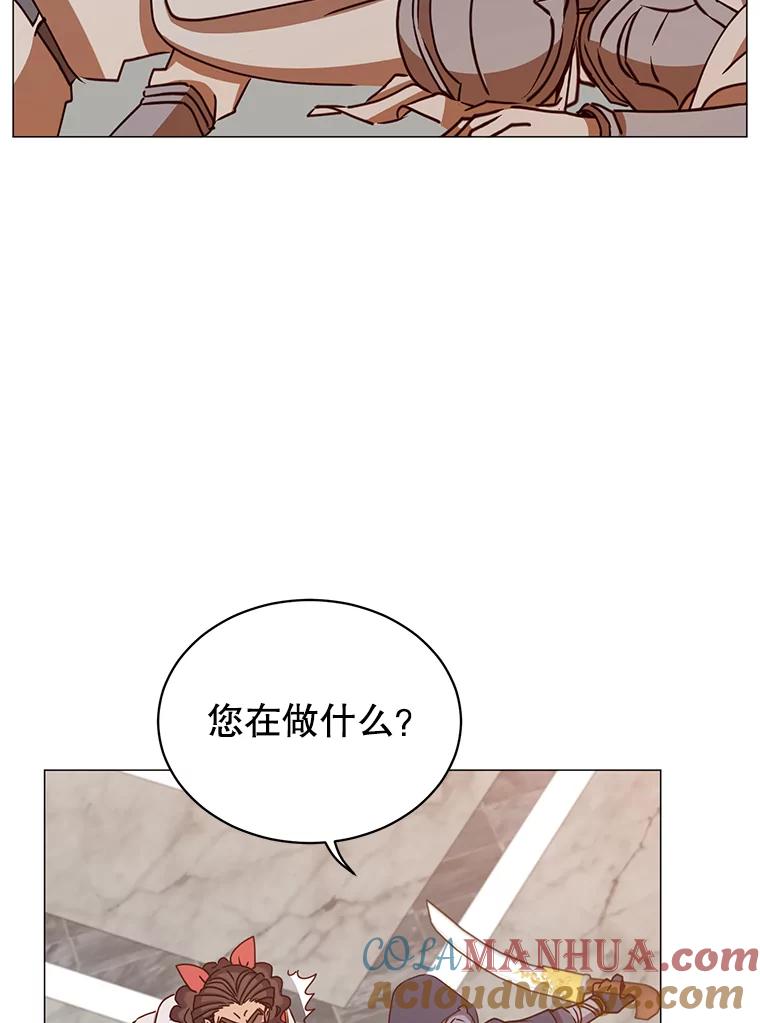 《顶级英雄归来》67.灵顿伯爵 第69页