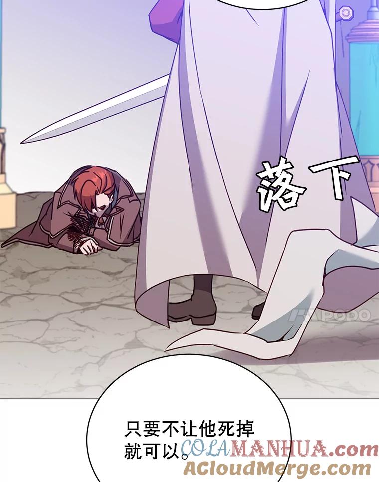 《顶级英雄归来》67.灵顿伯爵 第33页