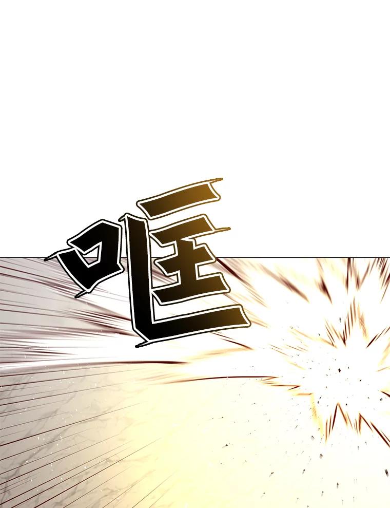 《顶级英雄归来》67.灵顿伯爵 第92页