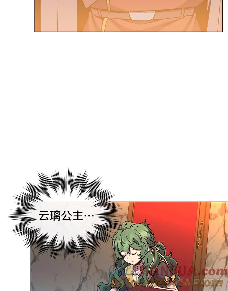 《顶级英雄归来》67.灵顿伯爵 第37页