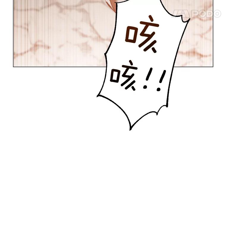 《顶级英雄归来》67.灵顿伯爵 第64页