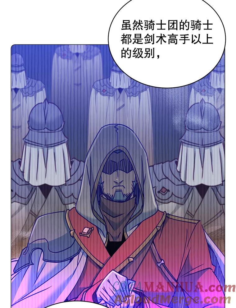 《顶级英雄归来》67.灵顿伯爵 第85页