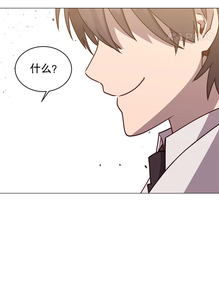 《顶级英雄归来》67.灵顿伯爵 第104页
