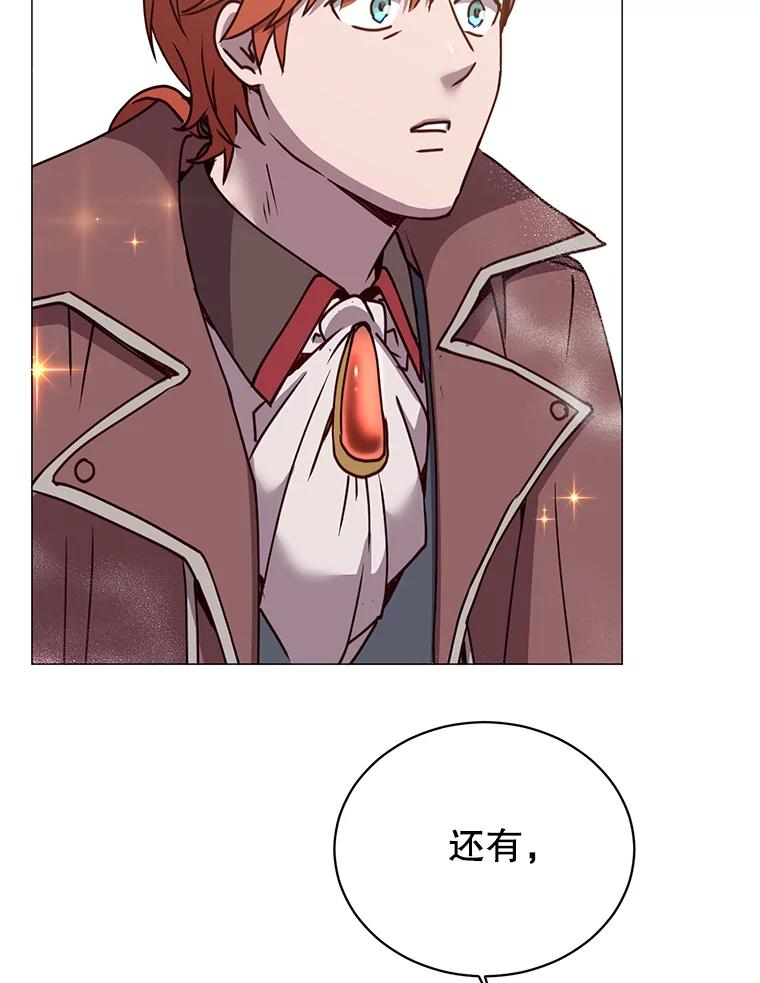 《顶级英雄归来》67.灵顿伯爵 第112页