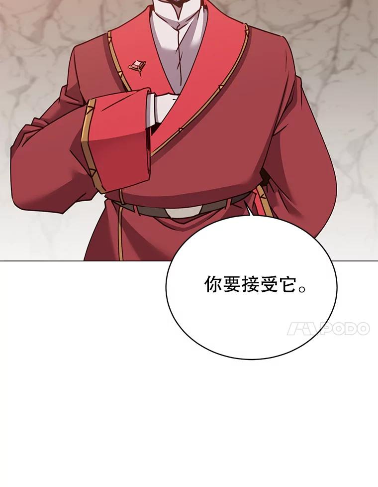 《顶级英雄归来》67.灵顿伯爵 第23页