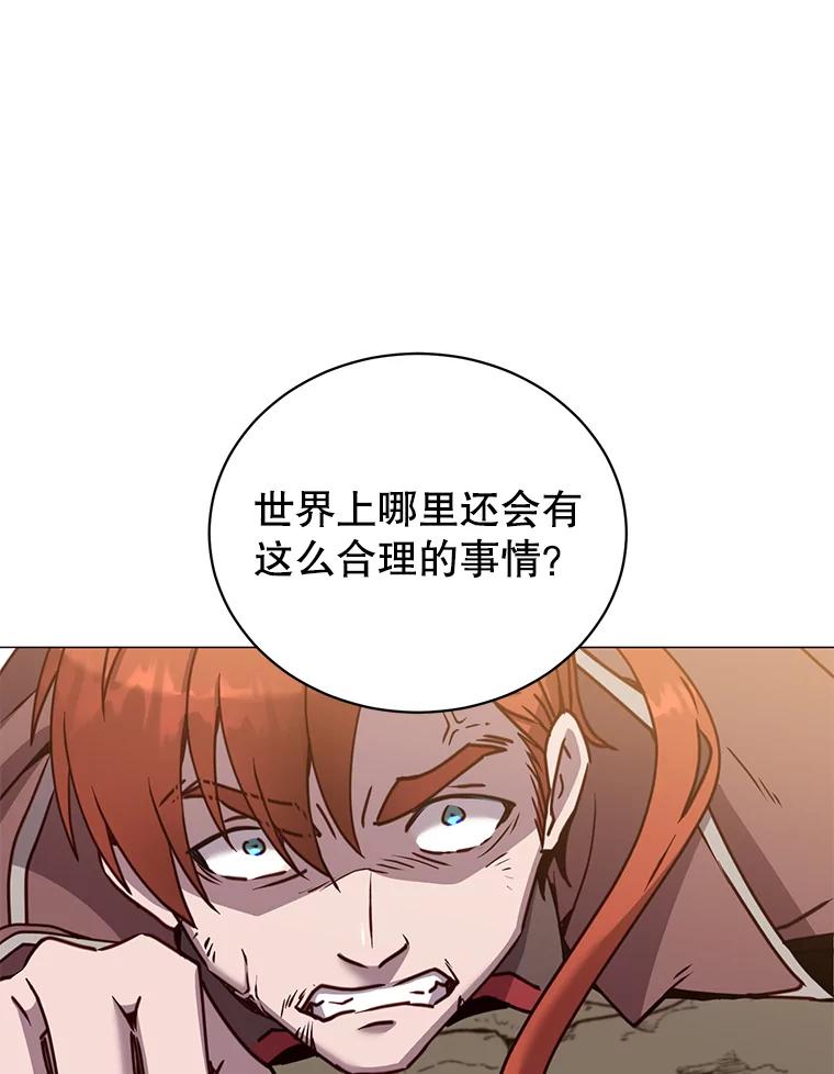 《顶级英雄归来》67.灵顿伯爵 第28页