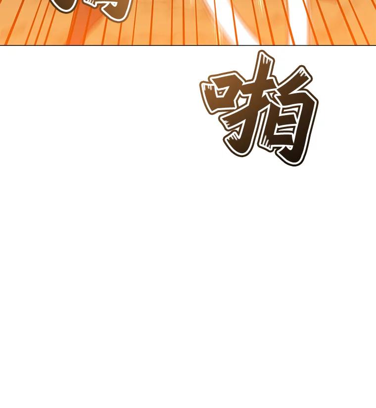 《顶级英雄归来》67.灵顿伯爵 第62页