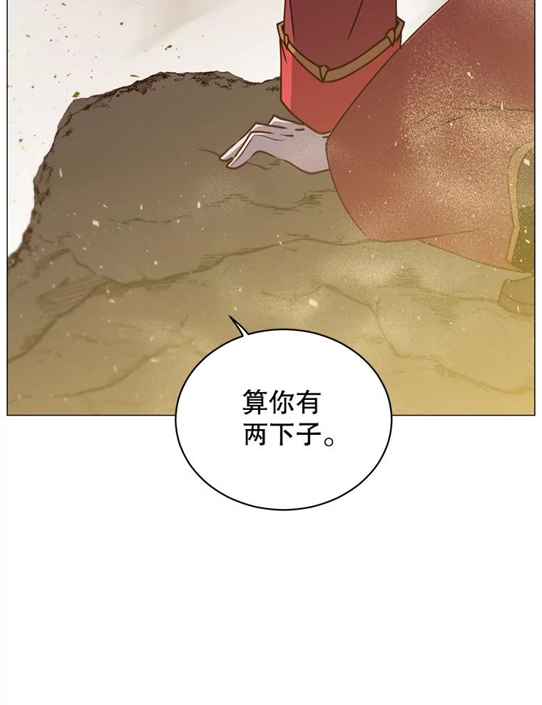 《顶级英雄归来》67.灵顿伯爵 第96页