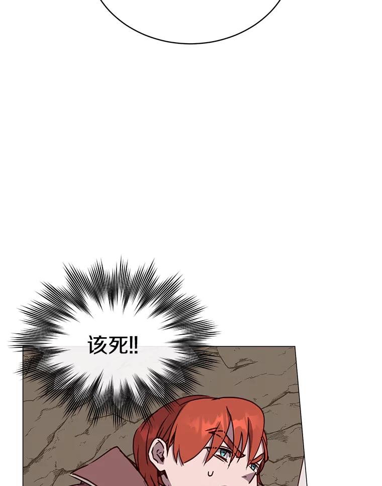 《顶级英雄归来》67.灵顿伯爵 第34页
