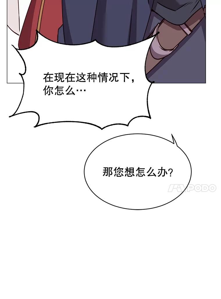 《顶级英雄归来》67.灵顿伯爵 第74页