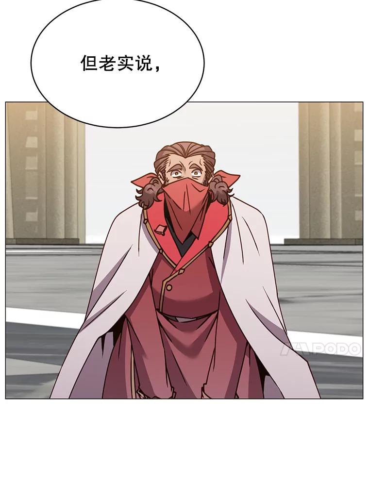 《顶级英雄归来》67.灵顿伯爵 第87页