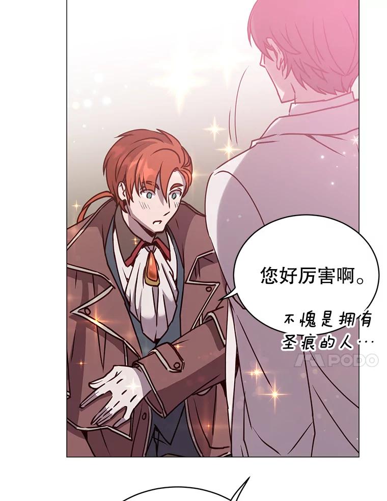 《顶级英雄归来》67.灵顿伯爵 第110页