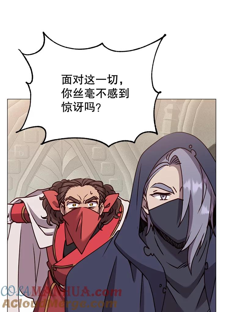 《顶级英雄归来》67.灵顿伯爵 第73页