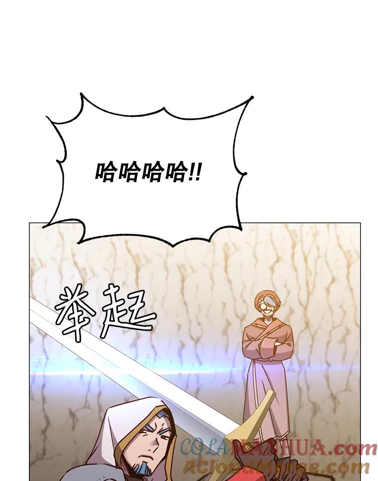《顶级英雄归来》67.灵顿伯爵 第41页