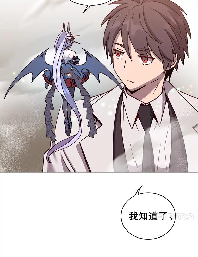 《顶级英雄归来》67.灵顿伯爵 第100页