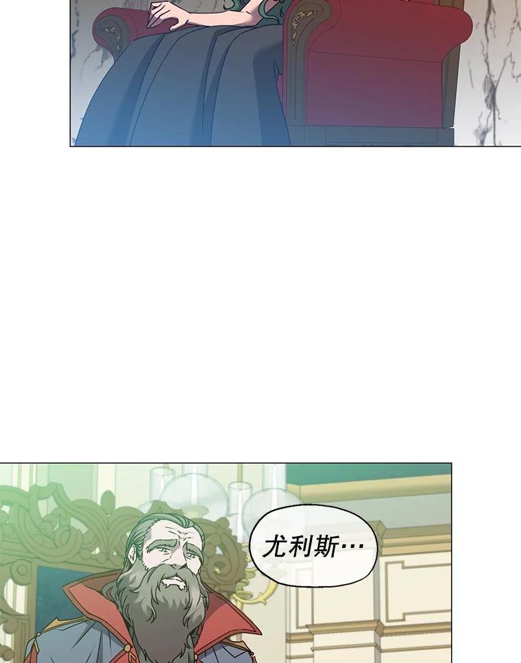 《顶级英雄归来》67.灵顿伯爵 第38页
