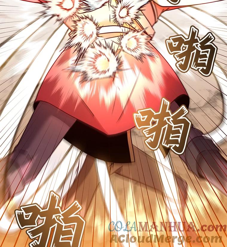 《顶级英雄归来》67.灵顿伯爵 第61页
