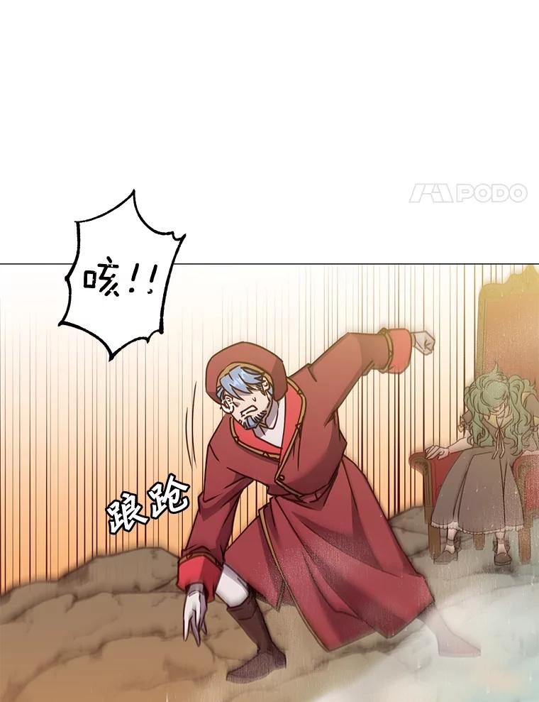 《顶级英雄归来》67.灵顿伯爵 第94页