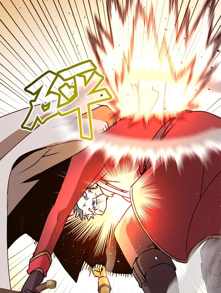 《顶级英雄归来》68.走火入魔 第72页