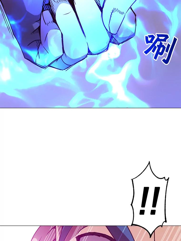 《顶级英雄归来》68.走火入魔 第130页