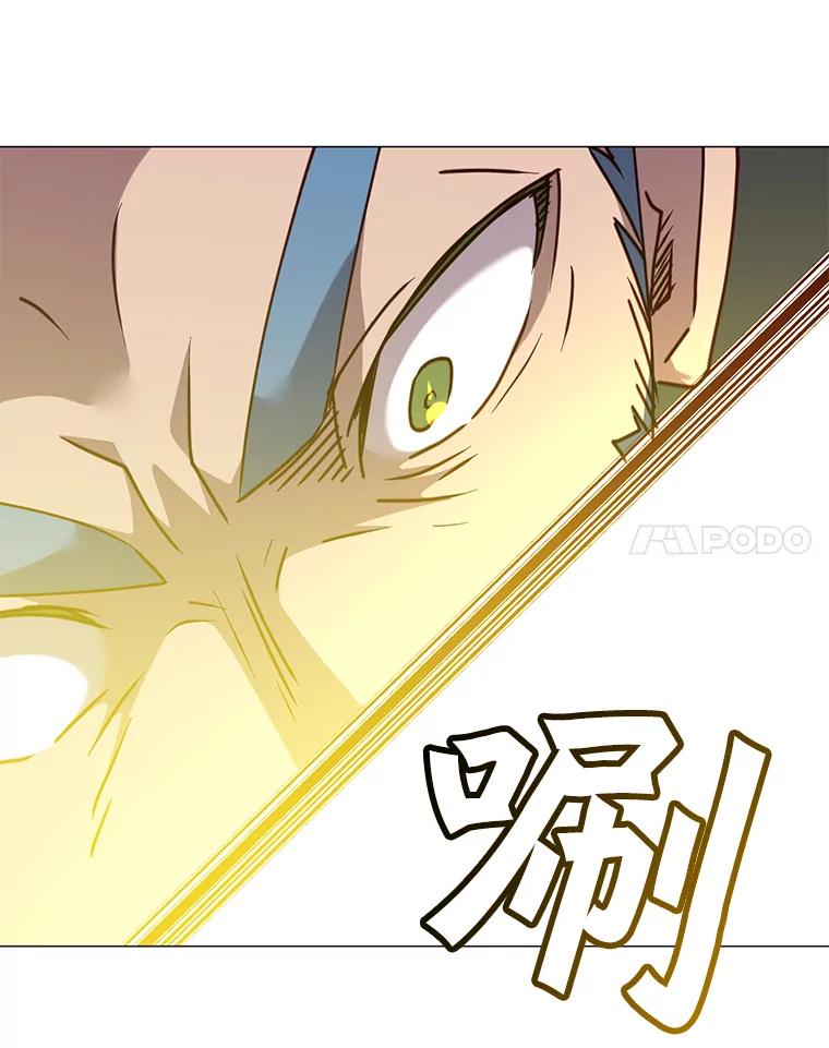 《顶级英雄归来》68.走火入魔 第20页
