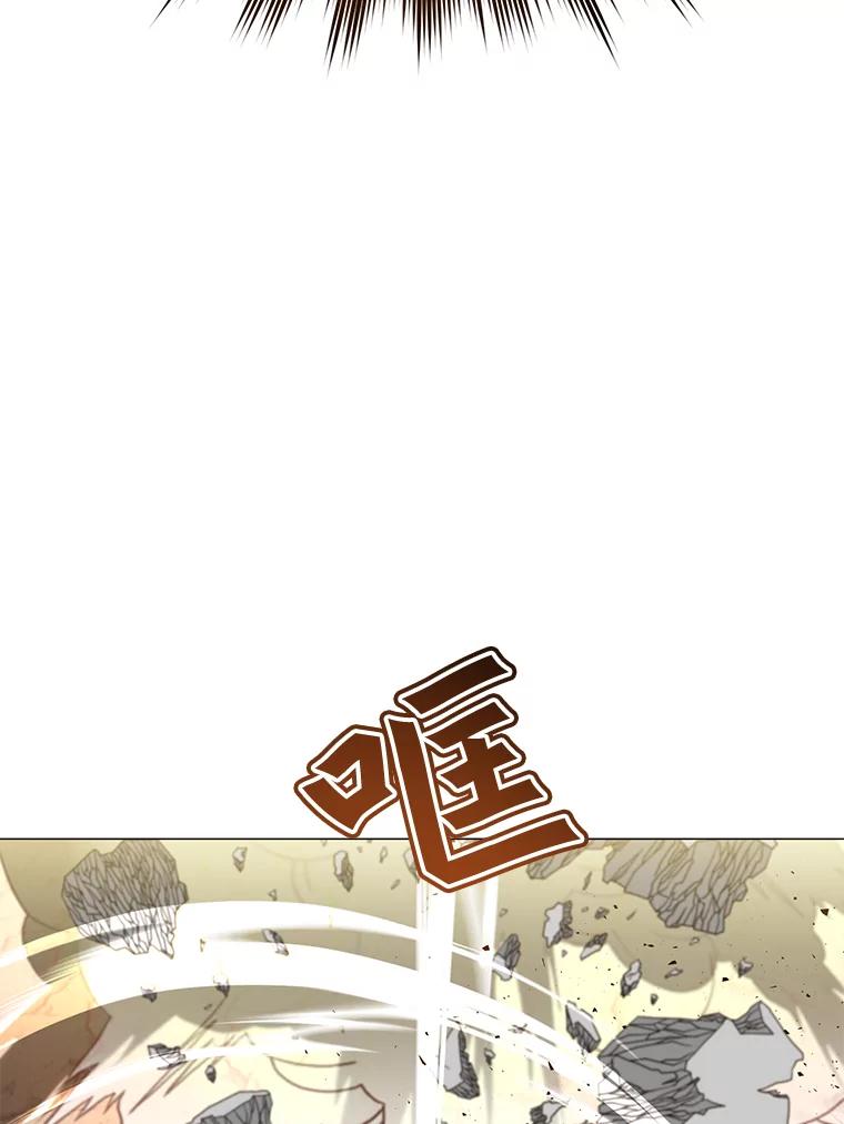 《顶级英雄归来》68.走火入魔 第136页