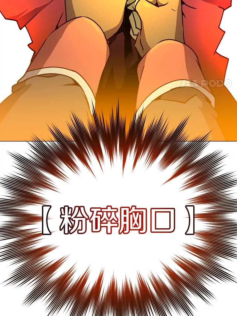 《顶级英雄归来》68.走火入魔 第135页