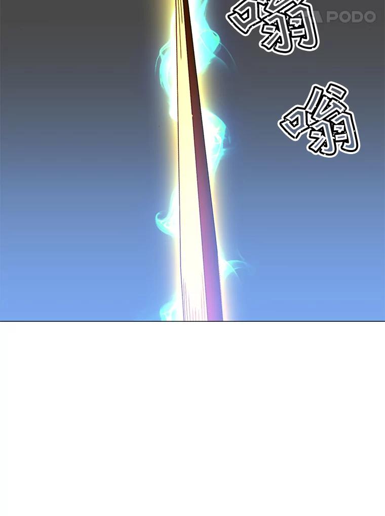 《顶级英雄归来》68.走火入魔 第116页