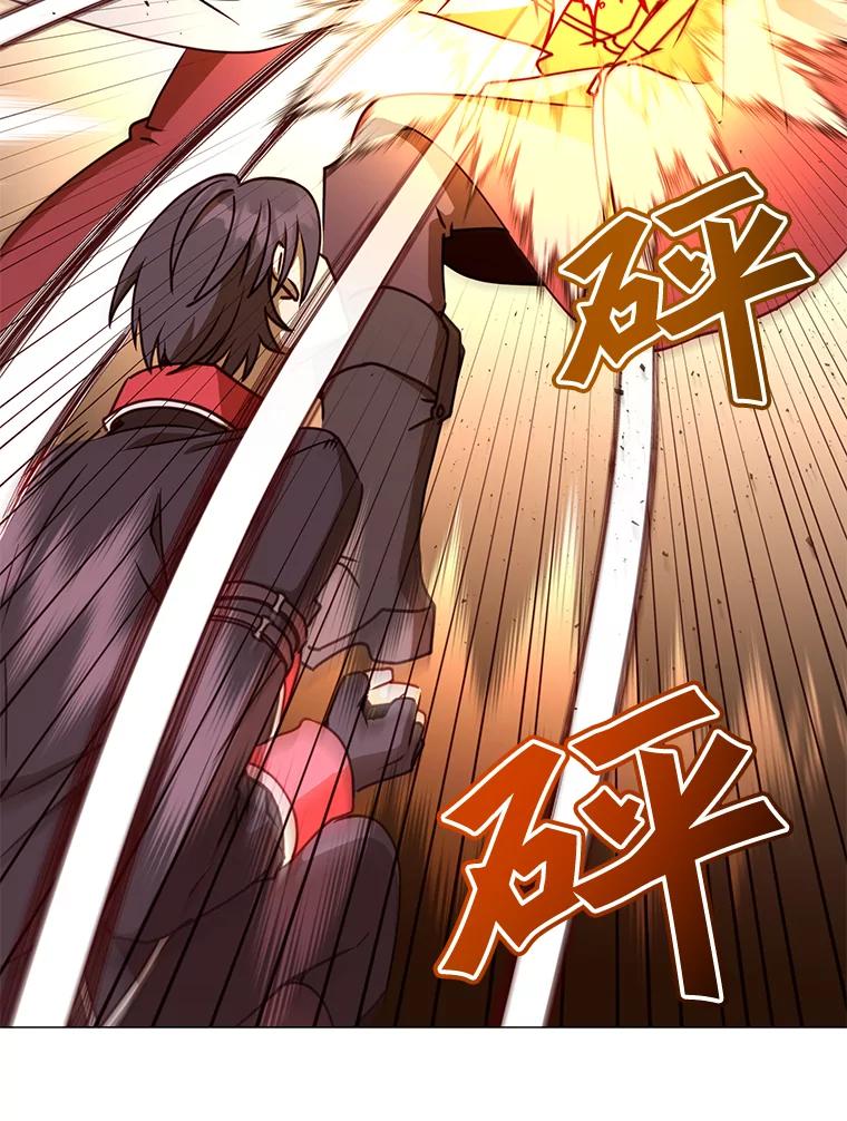 《顶级英雄归来》68.走火入魔 第68页