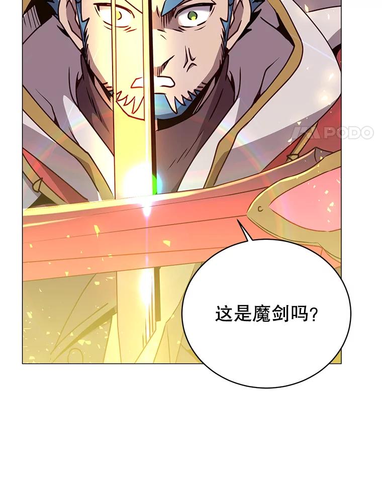《顶级英雄归来》68.走火入魔 第27页