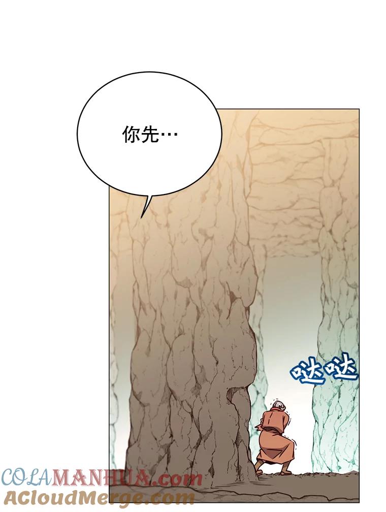 《顶级英雄归来》68.走火入魔 第49页
