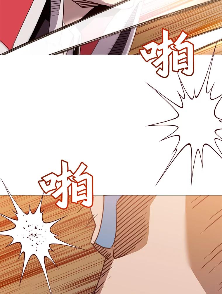 《顶级英雄归来》68.走火入魔 第70页