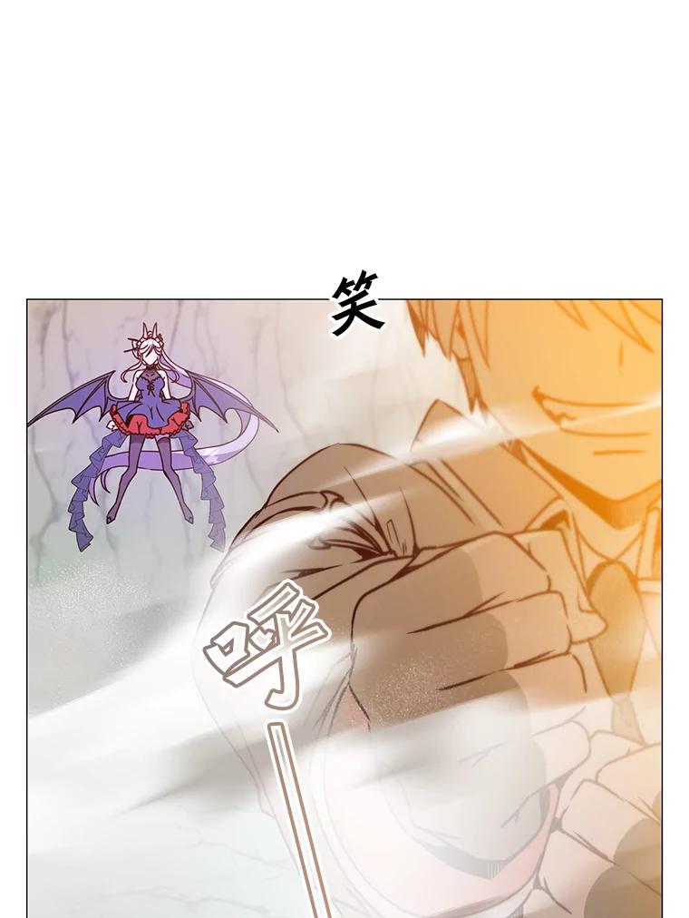 《顶级英雄归来》68.走火入魔 第139页