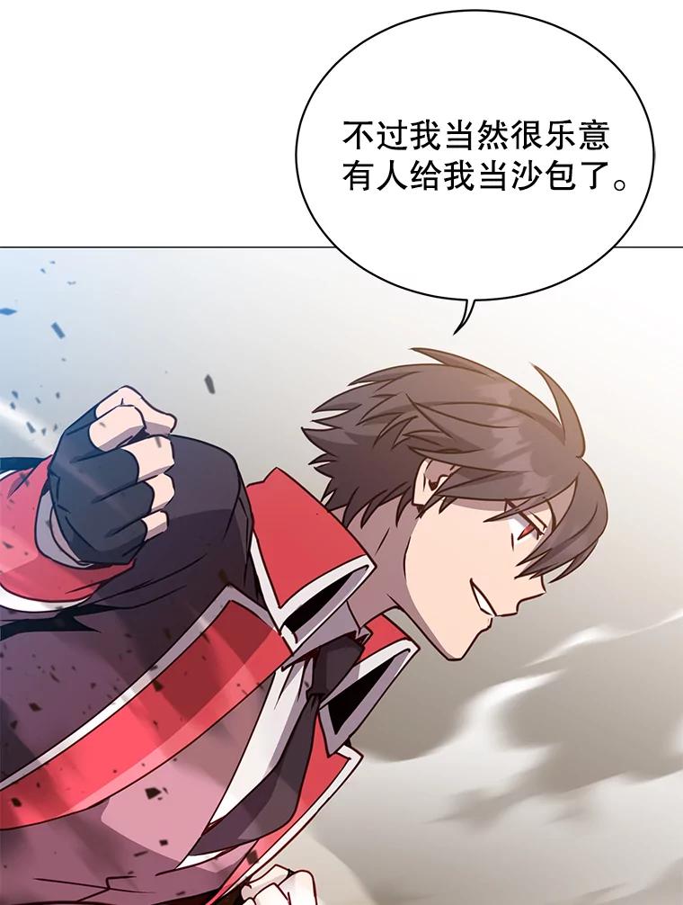 《顶级英雄归来》68.走火入魔 第66页