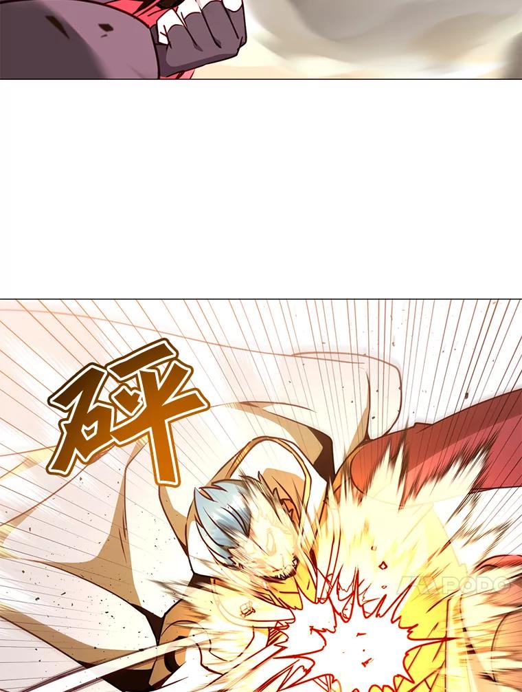 《顶级英雄归来》68.走火入魔 第67页