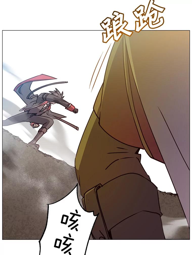 《顶级英雄归来》68.走火入魔 第63页