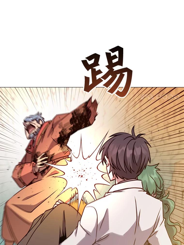 《顶级英雄归来》68.走火入魔 第7页