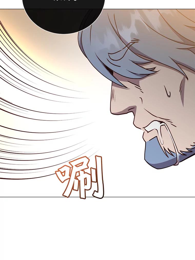 《顶级英雄归来》68.走火入魔 第6页