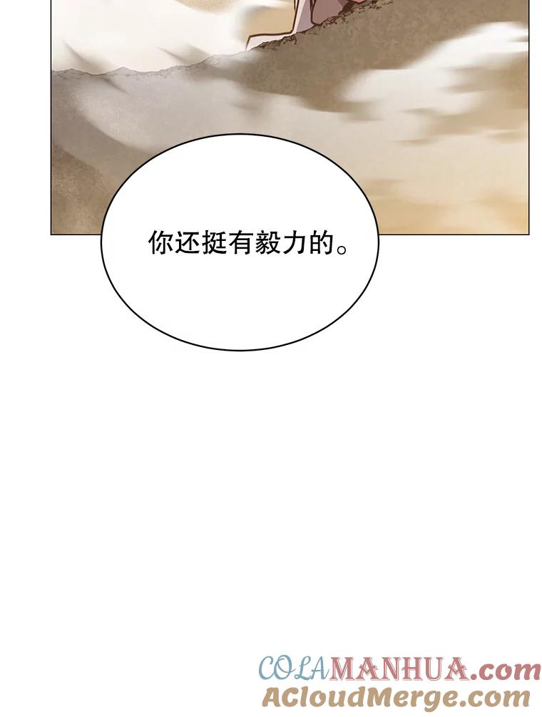《顶级英雄归来》68.走火入魔 第65页