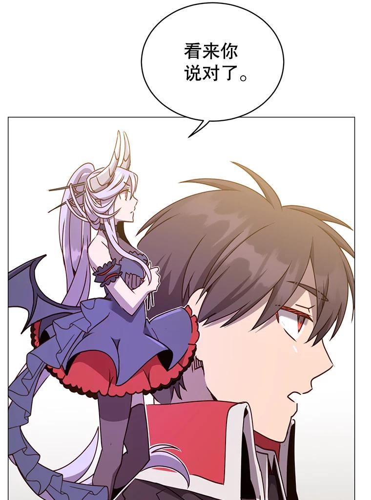 《顶级英雄归来》68.走火入魔 第98页