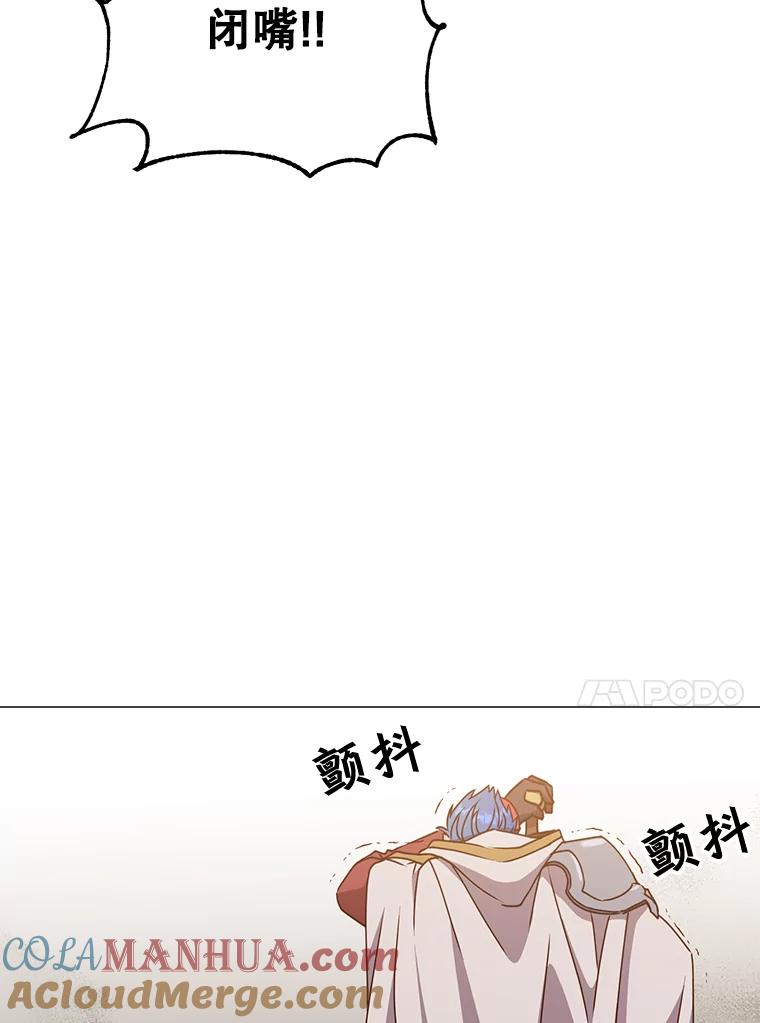 《顶级英雄归来》68.走火入魔 第93页