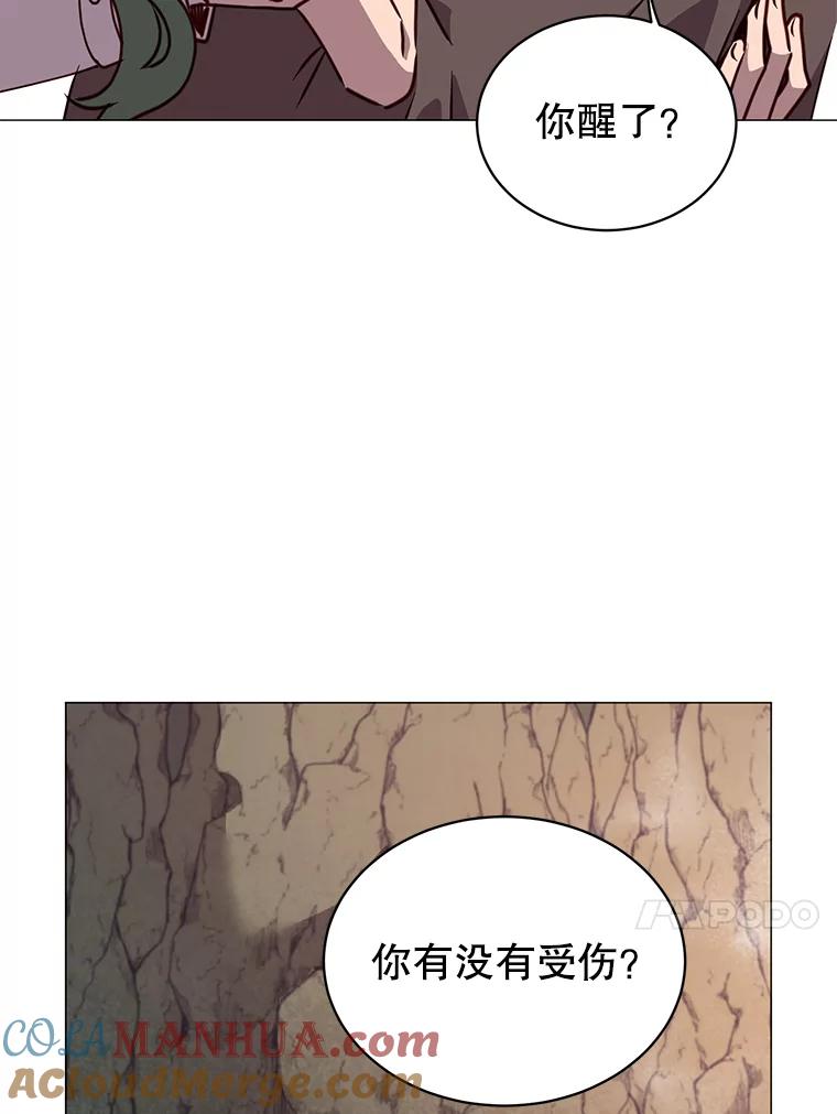《顶级英雄归来》68.走火入魔 第13页