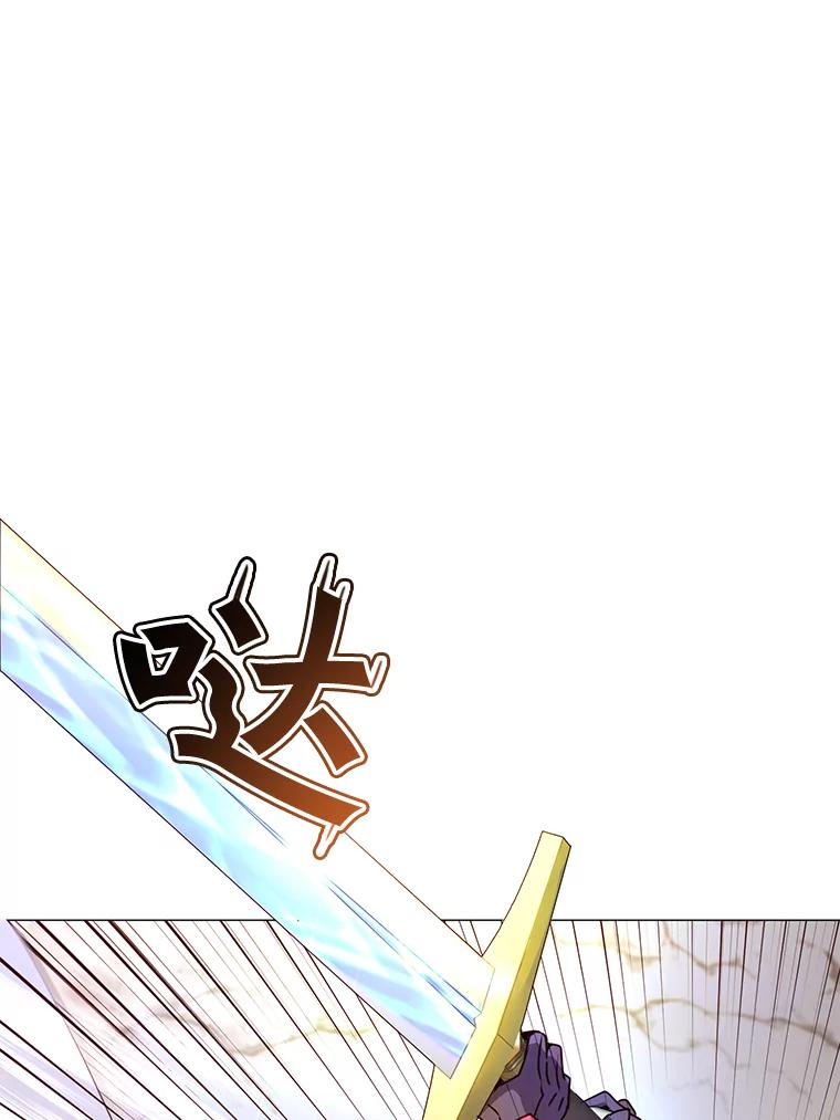 《顶级英雄归来》68.走火入魔 第118页