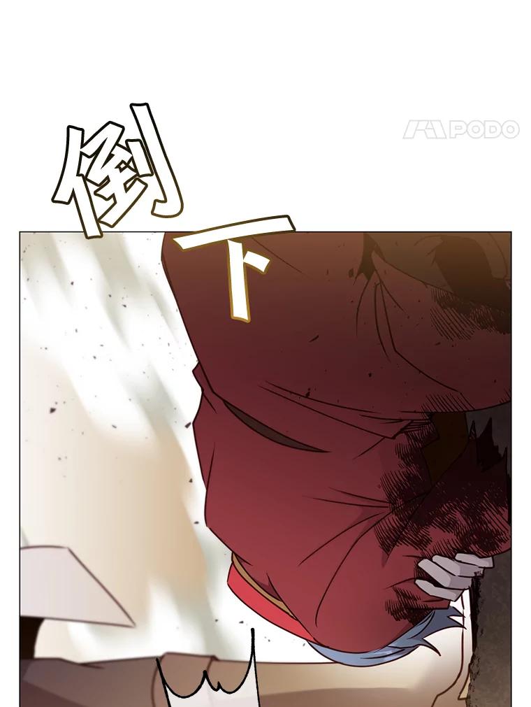 《顶级英雄归来》68.走火入魔 第4页