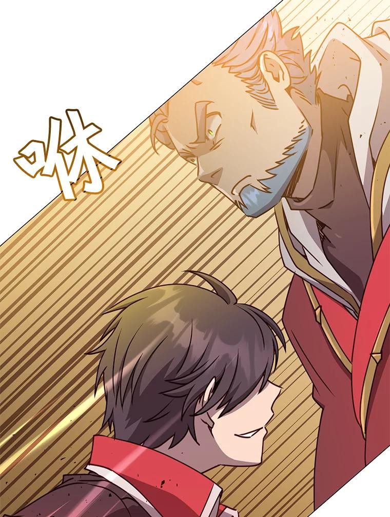 《顶级英雄归来》68.走火入魔 第56页